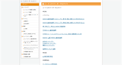 Desktop Screenshot of codeconnects.com